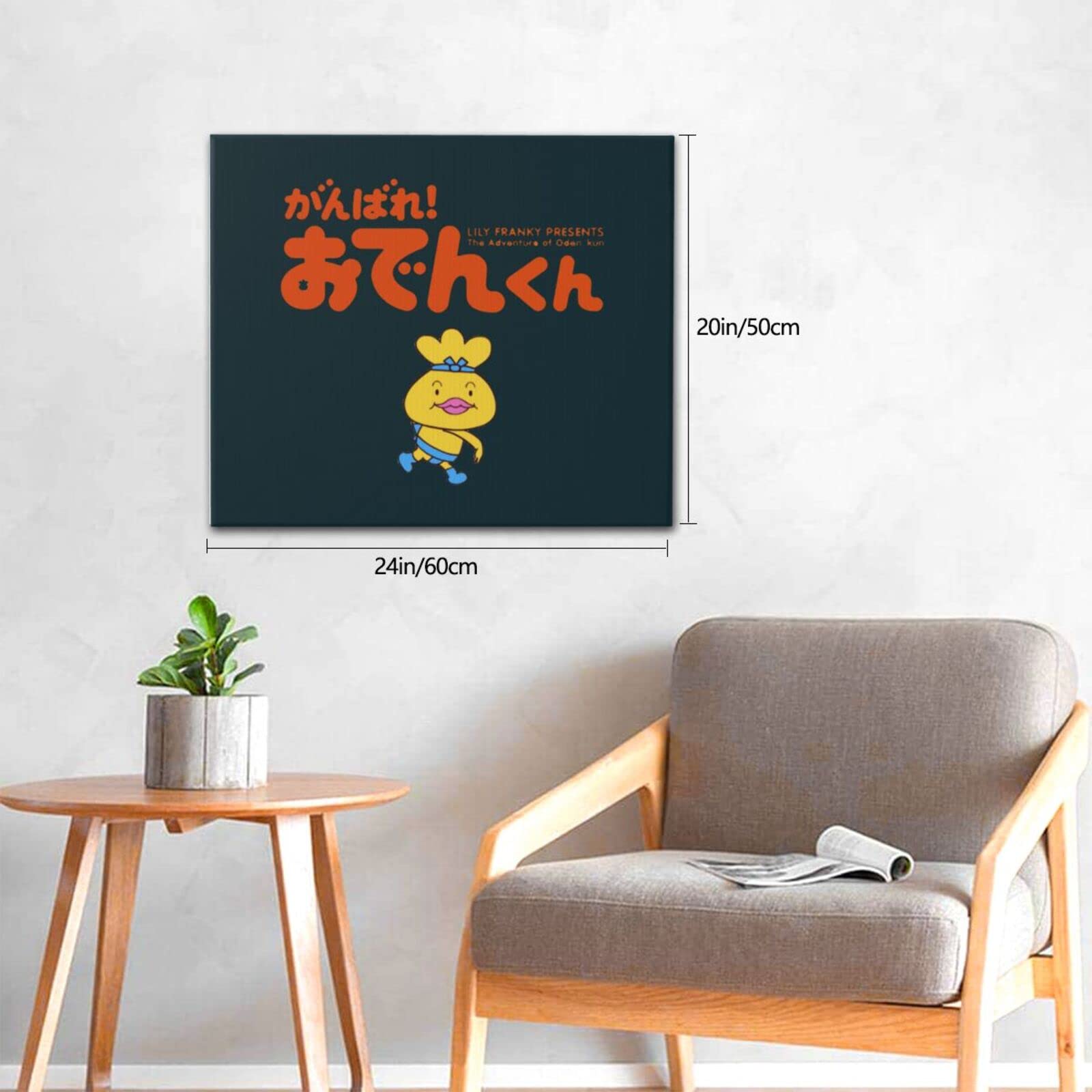 Amazon.co.jp: おでんくん1 (2) アートパネル 飾り絵 ポスター 壁掛け